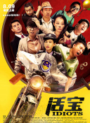 玩转魔界战记：打怪与养成的完美平衡